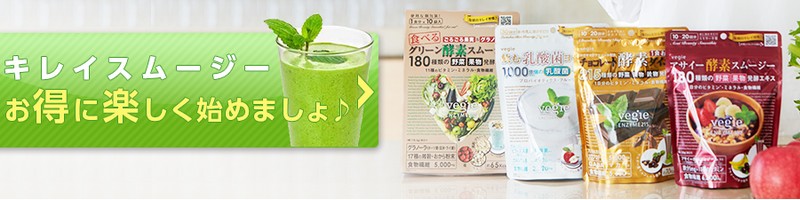 ��ؕs���A���ޖ�؂Łu���N�v�ɁA���c�����q�|�W�e�B�u�_�C�G�b�g���T�C�g